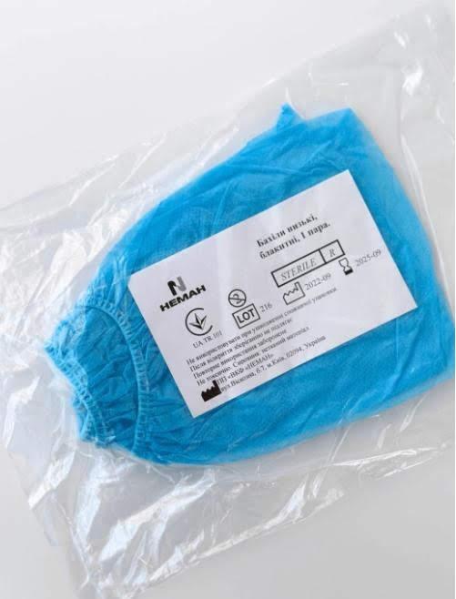 Бахіли низькі, блакитні, стерильні (одноразового використання)